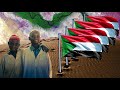 The National Anthem Of Sudan In English النشيد الوطني السوداني بالعربي Sudan Africa Anthem 