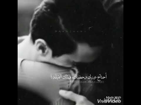 حالات واتس آب محمد السالم يا احلى حب