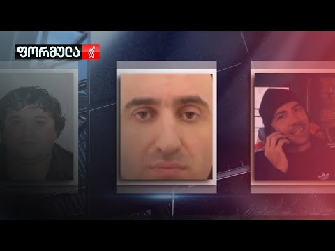 დაკავება ე.წ. ქურდულ გარჩევებში მონაწილეობის ბრალდებით