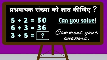 Find Number | Reasoning | Maths tricks | #gklive #gkmaths #gkshortsfeed