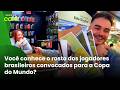 Você conhece o rosto dos jogadores brasileiros convocados para a Copa do Mundo?
