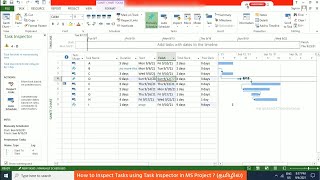 How to Inspect Tasks using Task Inspector in MS Project  (தமிழில்)