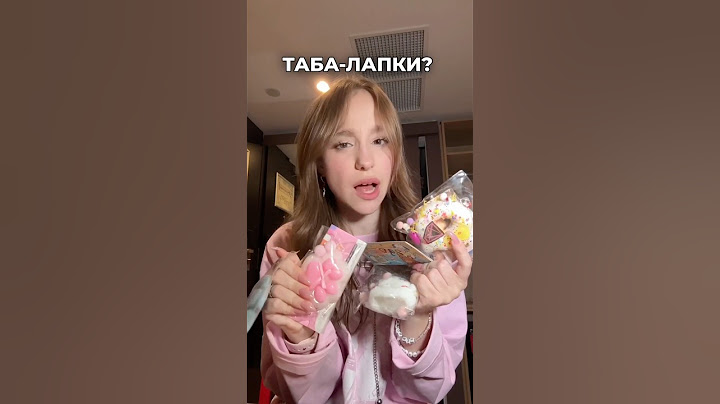 опять эти таба-лапки! 🐾