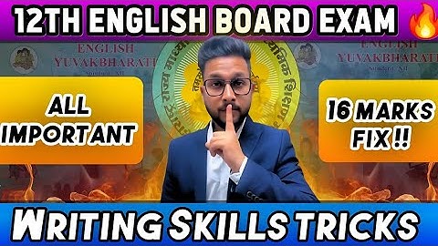 URGENT VIDEO🔥| WRITING SKILLS CLASS 12 ENGLISH 🔥 | 16 MARKS FIX🔥 | BOARD EXAM 2025 | JR COLLEGE |