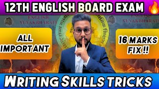Famous URGENT VIDEO🔥| WRITING SKILLS CLASS 12 ENGLISH 🔥 | 16 MARKS FIX🔥 | BOARD EXAM 2025 | JR COLLEGE | Profile