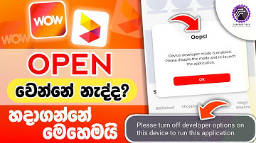 How to fix my dialog app not working | how to fix wow app not opening | developer options