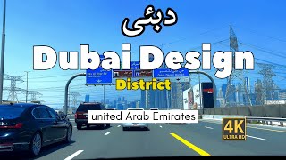 4K Drive In Dubai Design District Creative Vibes & Urban Style