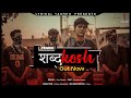 Kosh l yashhh i offical l latest hindi rap 2022 i jamnapaar  prod by tune seeker