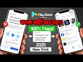 you haven't setup purchase verification play store | you haven't setup purchase verification fixed
