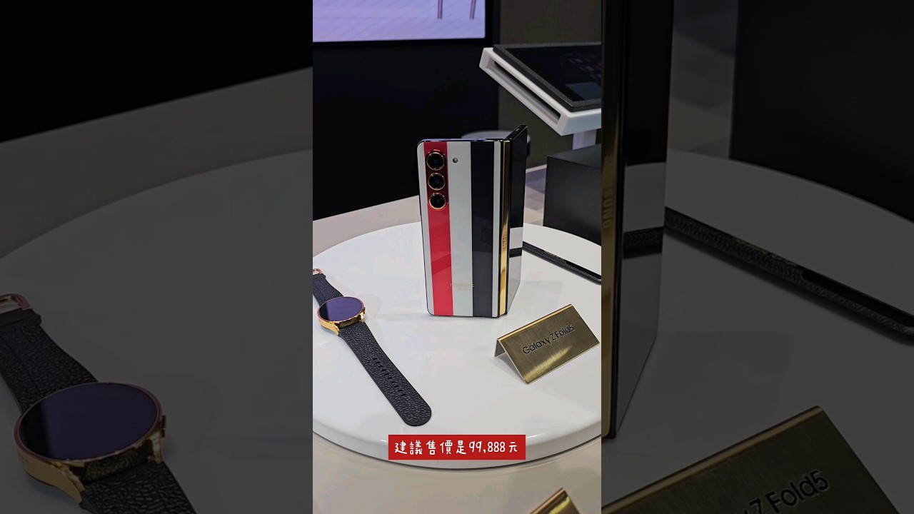 Samsung Galaxy Z Fold5 x Thom Browne Edition hands-on #ZFold5