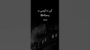 تريد ترى فرج الله بعنيك 