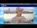 【FUNKY MONKEY B&Lambda;BY&rsquo;S】全国ホールツアー「太陽の街ツアー」開催