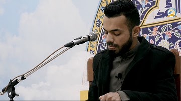 أداء هَادئ لآيات منْ سُورة الواقعة || علي ناهض|| مُلتقىٰ ختام الأمراء الثالث.