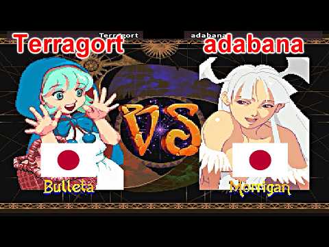 Vampire Savior: The Lord of Vampire - Terragort vs adabana