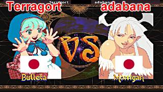Vampire Savior: The Lord of Vampire - Terragort vs adabana