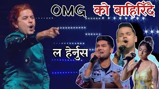 OMG ! Coach Pramod को ढुकढुकी बढ्यो _अब के होला | The Voice Of Nepal Season 3 Live Shows Episode 30