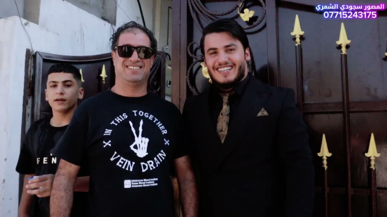 نهنئ ونبارك بعقد قرآن سجاد عبد الخالقا المصور سجودي الشمري07715243175