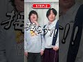 【有料級】細かいビブラートの出し方教えます【講座】#歌い手 #ビブラート #ニャンヤオチュー #えるの