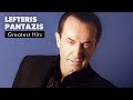 Λευτέρης Πανταζής - Τραγούδια Επιτυχίες | Lefteris Pantazis - Greatest Hits