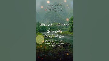 تلاوة خاشعة عطرة مباركة جميلة عذبة للشيخ خالد الجليل ماتيسر من سورة غافر