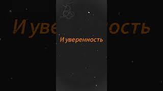Не конечная остановка #успех #мотивация #баффет #сила #вера #удача #цель #достижение
