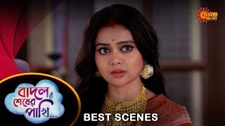 Badal Sesher Pakhi - Best Scene | 07 May 2024 | Full Ep FREE on Sun NXT | Sun Bangla