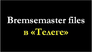 Про частный телеграм-канал для воздушников