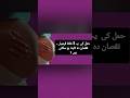 حمل کی یہ 5 غلط فہمیاں ، | myths vs facts of pregnancy #pregnancymyths