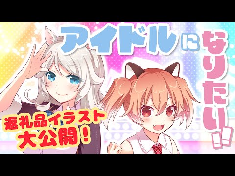 【手元カメラ/手芸】クラファン終了まで2日…編み物の練習！【Vtuber/歩栖パコ･古月アイル】