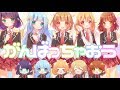 【あんハピ♪OP】PUNCH☆MIND☆HAPPINESS【5人で歌ってみた】