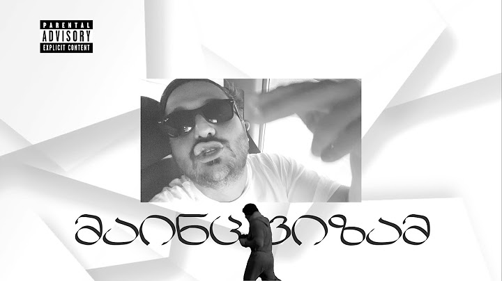 Sf-x - მაინც ვიზამ Prod. By GZ (Insound Studio)
