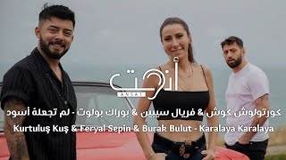 أغنية تركية مترجمة رائعة - Kurtuluş Kuş & Feryal Sepin & Burak Bulut - Karalaya Karalaya