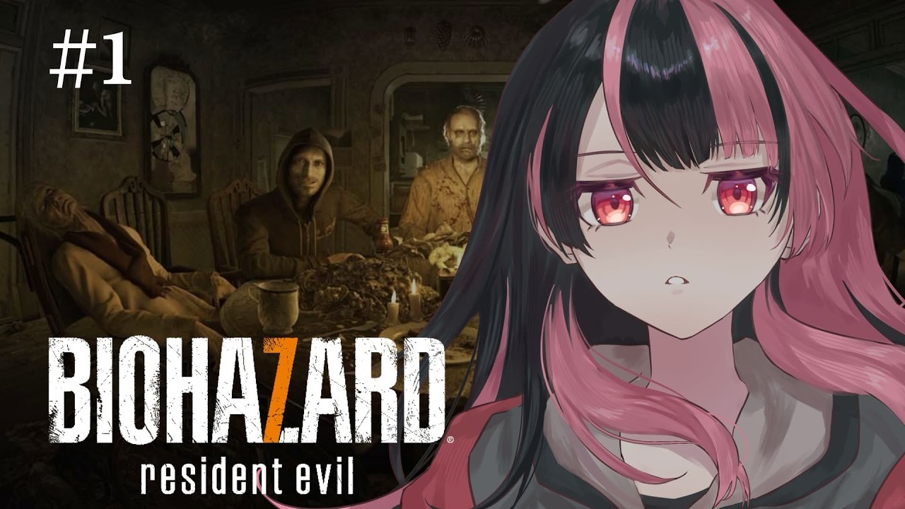 【 #バイオ7 】完全初見！怖いと噂のバイオ7をやります！【 #千石ユノ / #バンドリ 】