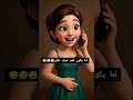 لما يكون اهم حرف عندك طاير كوميديات  هتضحك   اكسبلور 