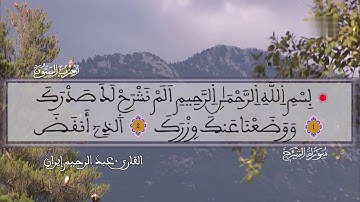 الحزب الستون (60) برواية ورش