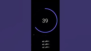 صوت جميل ورائع #تلاوة خاشعة #تريح الأعصاب