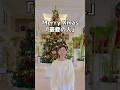 鎌倉スローライフ〜僕は君のサンタさん!