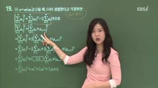 201609교육청A19@고2@ebs@정유빈
