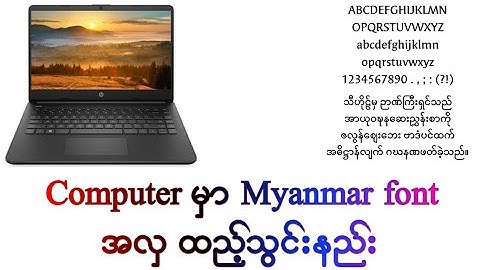 Myanmar Beautiful Font install in computer