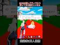 810Bの激レアティラミス持ってるの羨ましいなぁ #フォートナイト #ブレインロット #fortnite #shorts