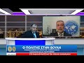 ΤΟ ΡΑΔΙΟ ΚΟΥΡΗΤΕΣ ΠΑΡΟΥΣΙΑΖΕΙ ΤΟΝ ΥΠ.ΒΟΥΛΕΥΤΗ ΙΣΑΑΚΙΔΗ ΚΩΣΤΑ