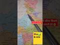 Punjab Map #reels #shorts