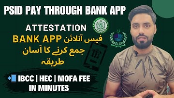 How to Pay HEC Degree Attestation Fee Online through 1-link |  HEC online Fee Payment | PSID pay