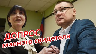 ▶️ СУД С ИЗБИРКОМОМ 🔥 Секретарь комиссии Самоделкина НАГОВОРИЛА НА СТАТЬЮ: ложь и клевета... 👍