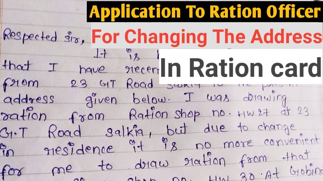 application letter for transfer of ration card