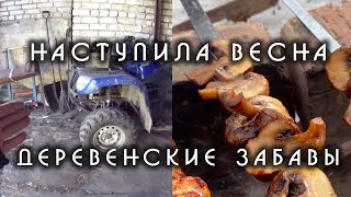 Наступила весна.  Деревенские забавы.