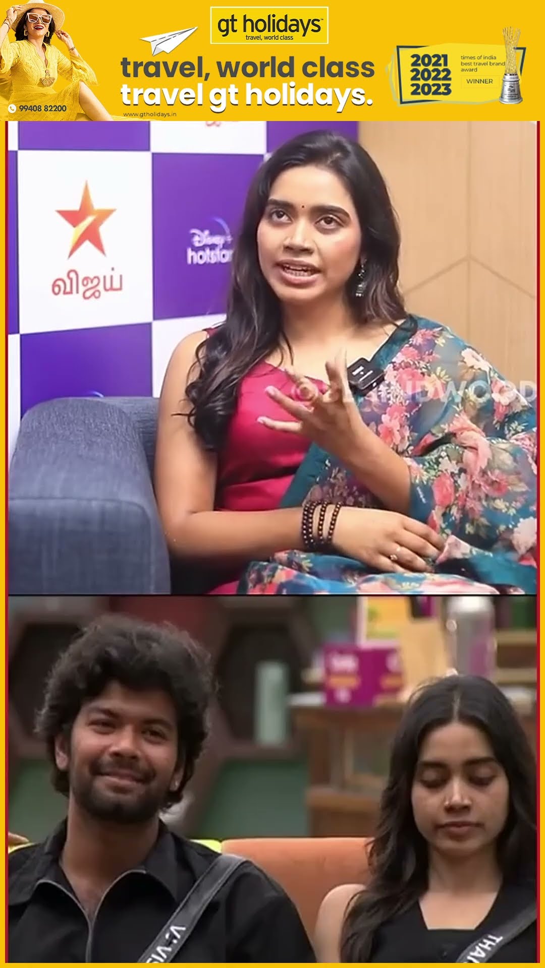 'Vishal கூட பழகுனது Love-ஆ?..' ? Tharshika 1st Time Opensup | Biggboss8