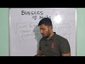 How to find Lcm, LCM केसे निकाले ?? | LCM/HCF Full Concept