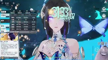 TOF 3.4 altered comp with Nanyin/Lin/ Fiona