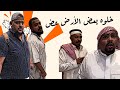 بكل ادب واحترام بكل ادب واحترام